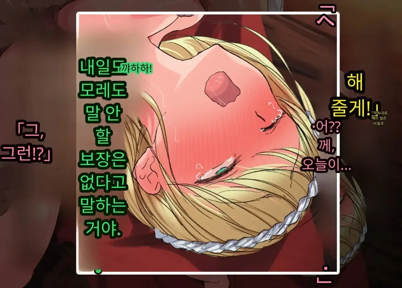 일본 문화에 푹 빠진 음흉한 러시아 유부녀 그녀가 만난 궁극의 이문화 체험은 절륜 탐욕